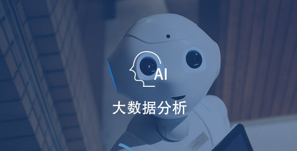 dashujufenxi 首页- 尊龙集团中国官网入口