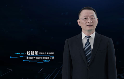 信科尊龙集团官网团队亮相首届数字电网开发者大会颁奖典礼