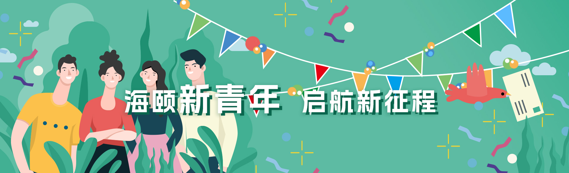 尊龙集团官网软件受邀参与新型电力系统国际论坛，共话新型电力系统共研共建